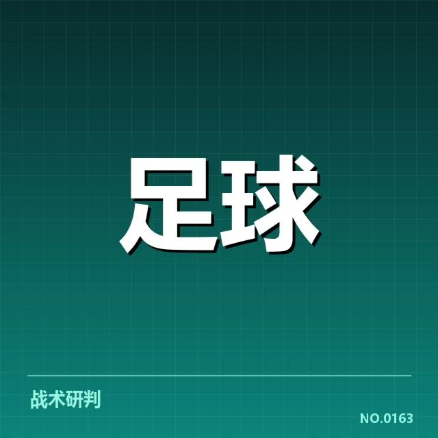 中甲伤病名单：球队阵容稳定性存疑