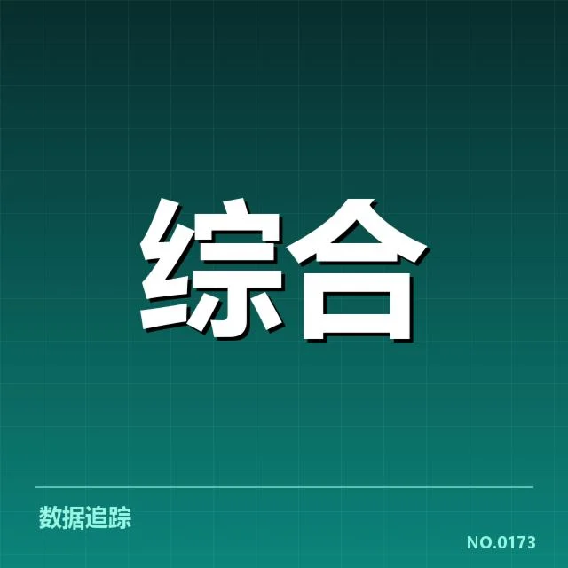 中国电竞选手巡礼:顶尖选手实力如何体现竞争力