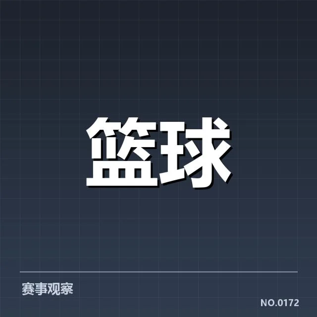 中国女篮亚洲杯名单公布：阵容配置与竞争态势透视
